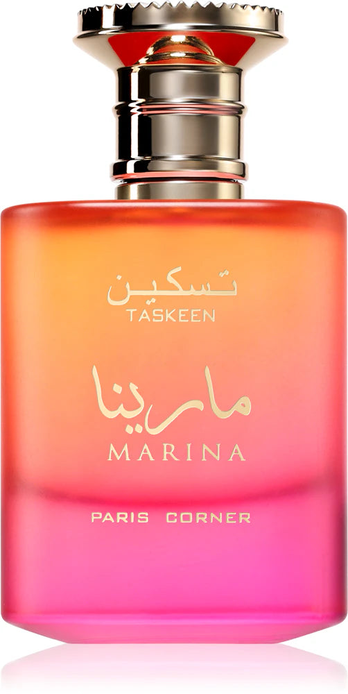 Taskeen Marina
